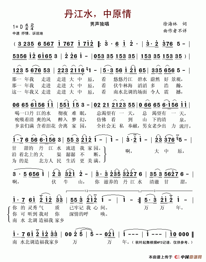 ����ˮ����ԭ��(���ָ��V)1