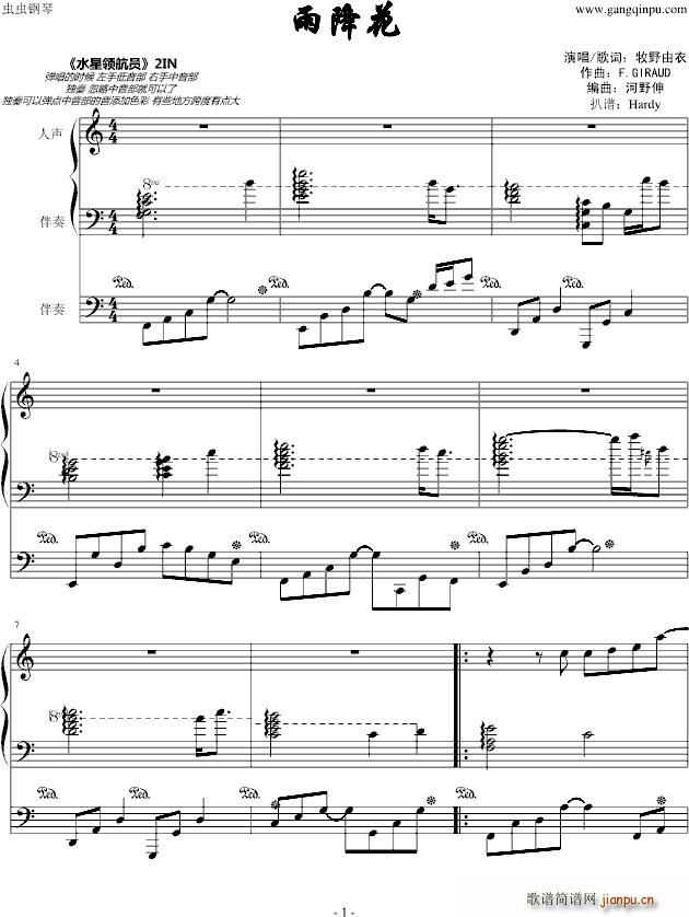 ˮ���I(l��ng)���T �꽵�� ARIAAmefuri Hana(����V)1