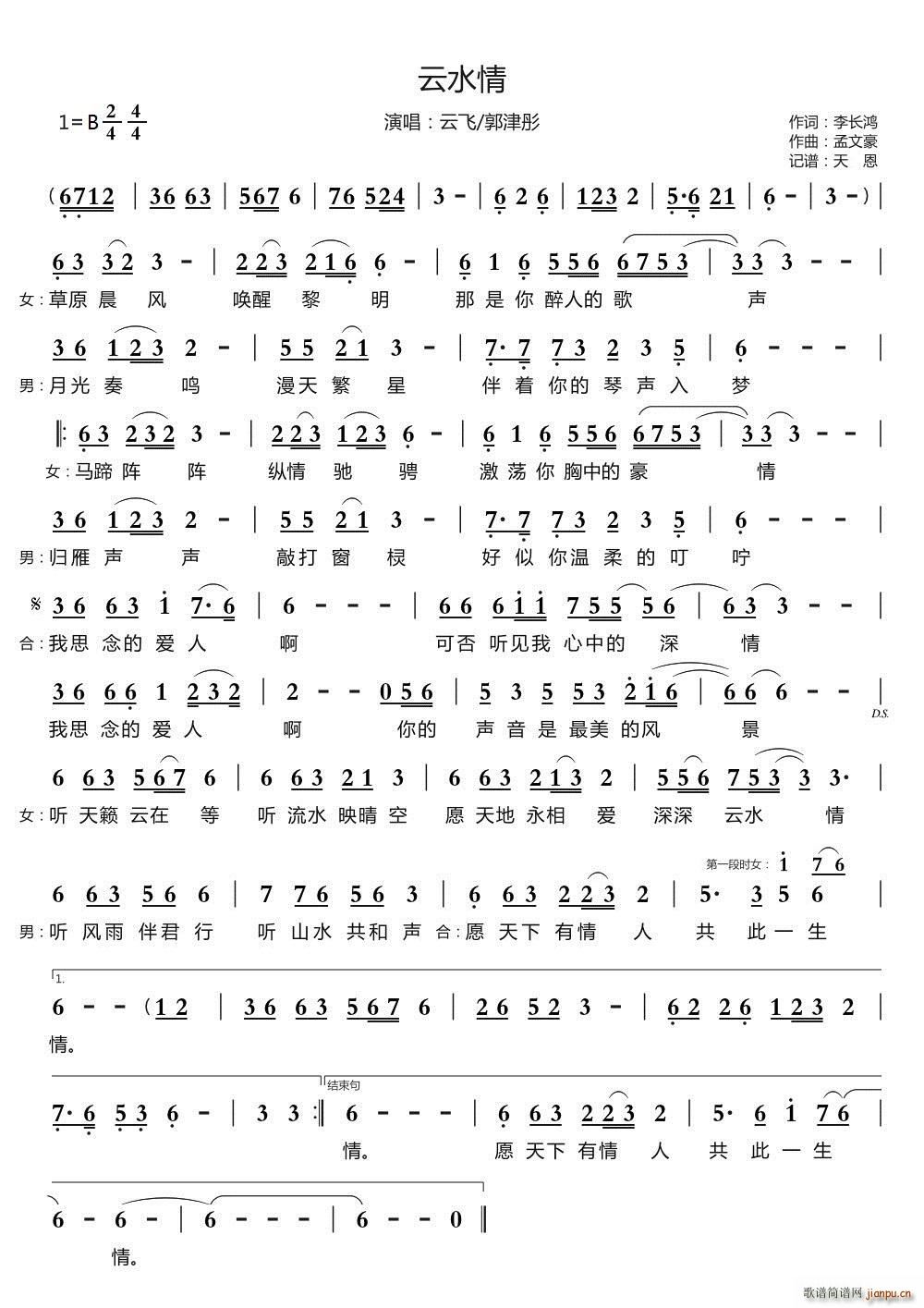 ��ˮ��(���ָ��V)1