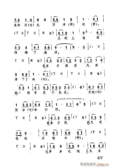 �������261-300(ʮ�ּ�����)17