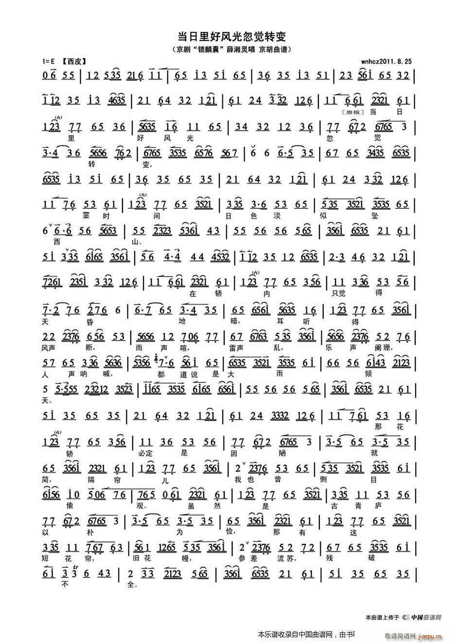 ��������L(f��ng)����X(ju��)�D׃ �� �������V(�������V)1