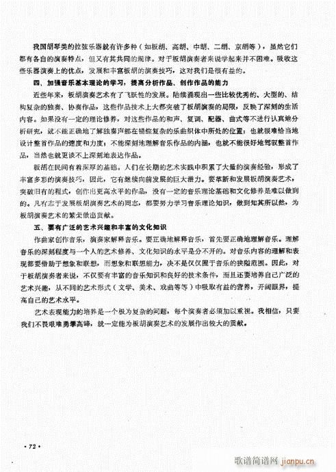 �������ˇ�g(sh��)61-80(ʮ�ּ�����)12