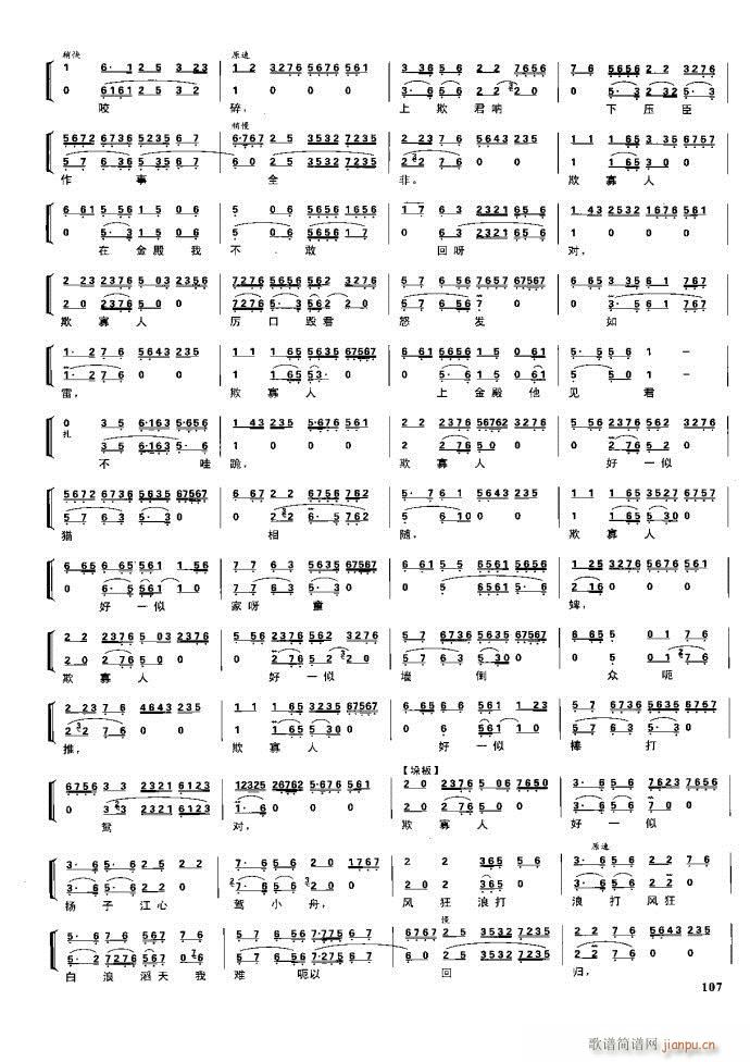 ����� �����F�� 100 161(�������V)7