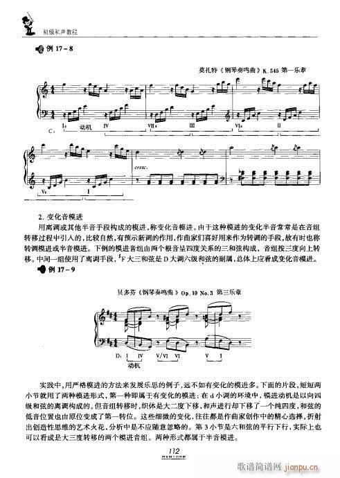 �������̳�101-120(ʮ�ּ�����)12