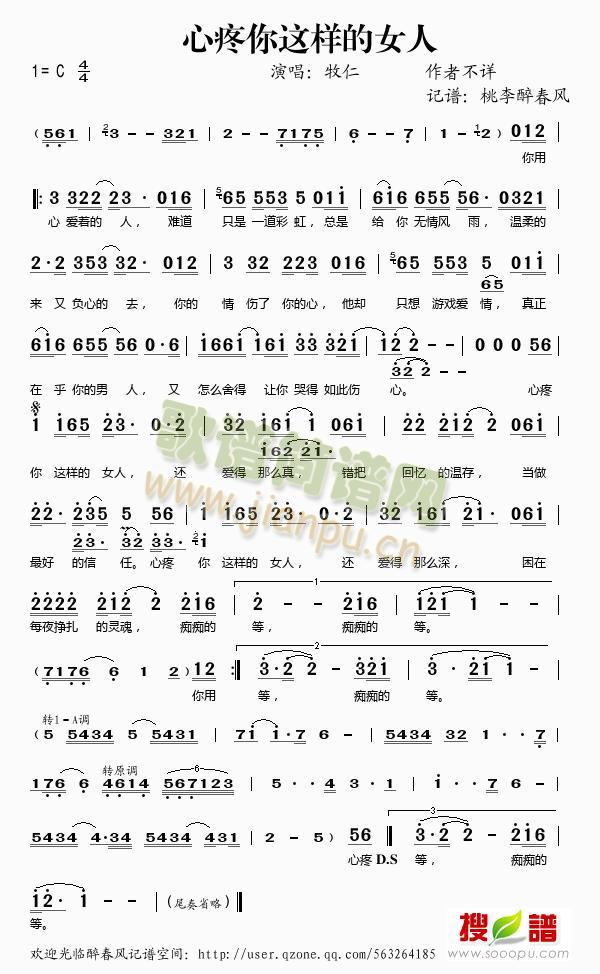 �������@�ӵ�Ů��(���ָ��V)1