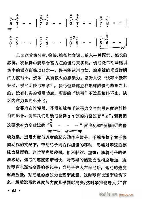 �W(xu��)����61-80(�����V)8