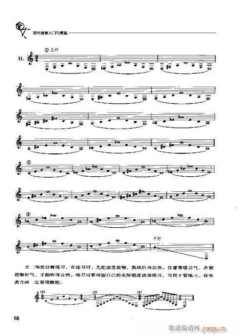 �A̖�������T(m��n)�c���61-80(ʮ�ּ�����)8