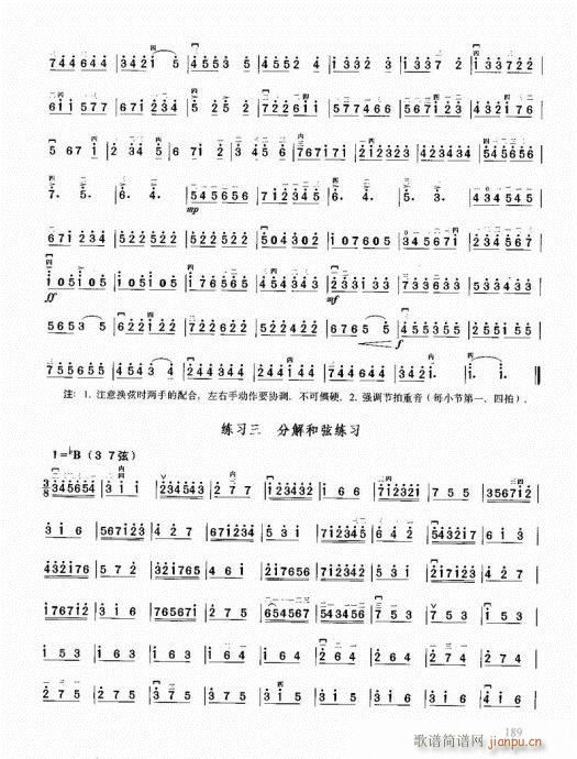 �������޽̳�181-201(�����V)8