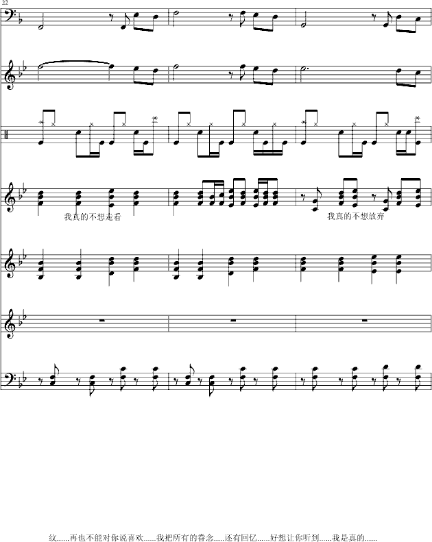 ���y���Ҳ���(����V)8