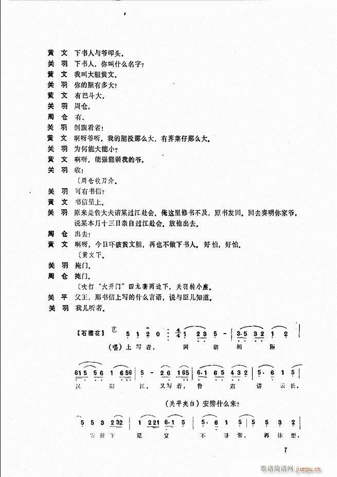 ����ɽ�� Ŀ�1 60(ʮ�ּ�����)13