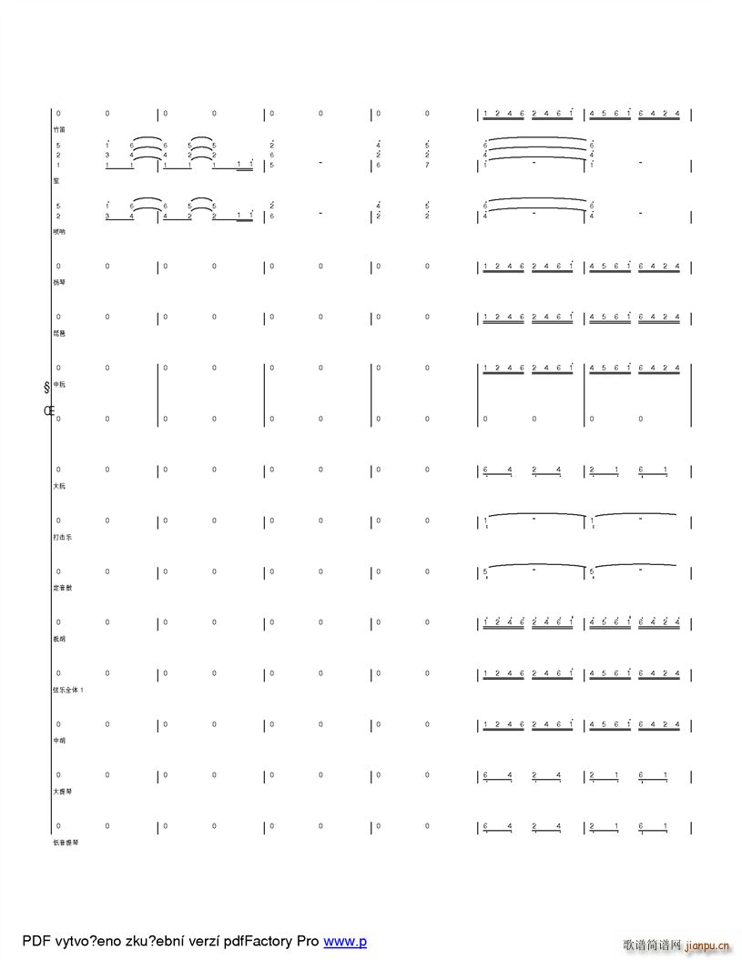 �옷(l�� )��ɽ���� �ĸ��_(k��i)��֮���ӂ��Ŀ옷(l�� )����(���V)3