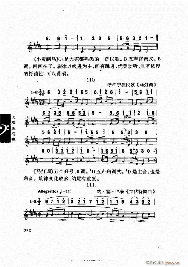 ���ع� ���Ӿ�ҕ�� 241 296(ʮ�ּ�����)10