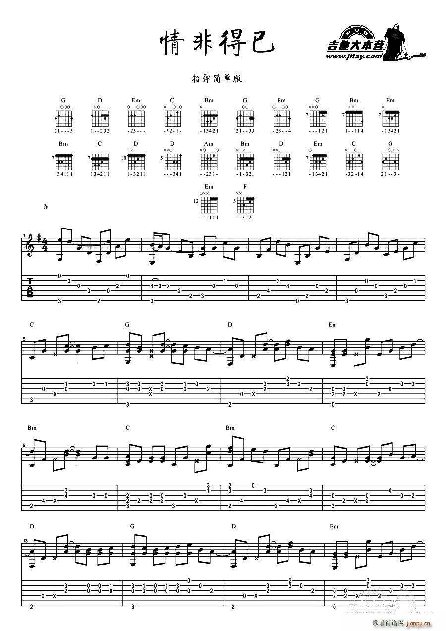 ��ǵ��� ָ���V��(ji��n)�ΰ�(�����V)1