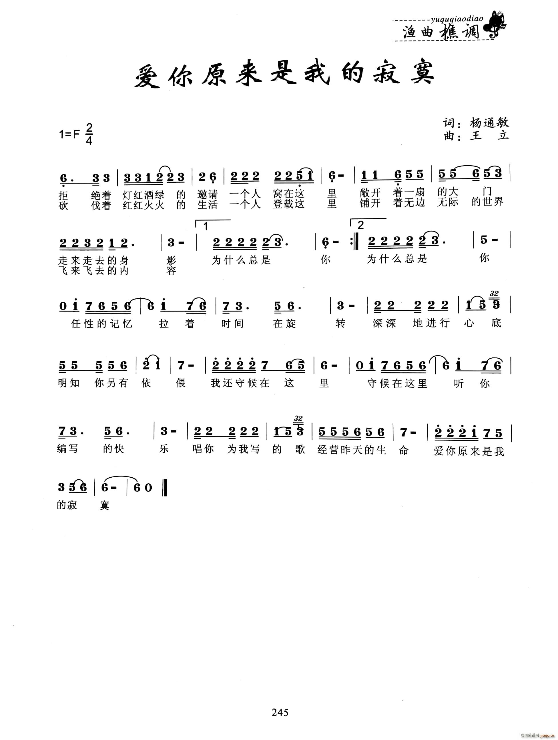 ��(��i)��ԭ��(l��i)���ҵļ�į(���ָ��V)1