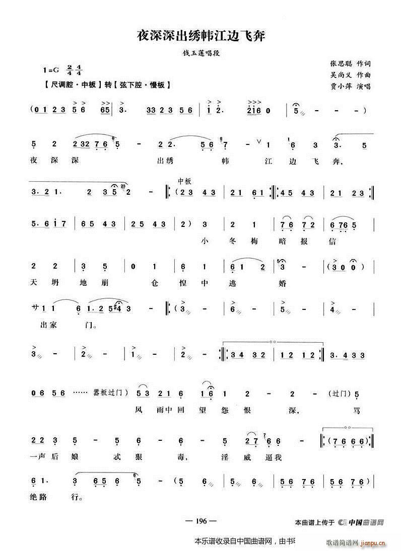 ҹ������C����߅�w�� �G�Oӛ �X(qi��n)��ɏ���� Խ�����V(Խ�����V)1