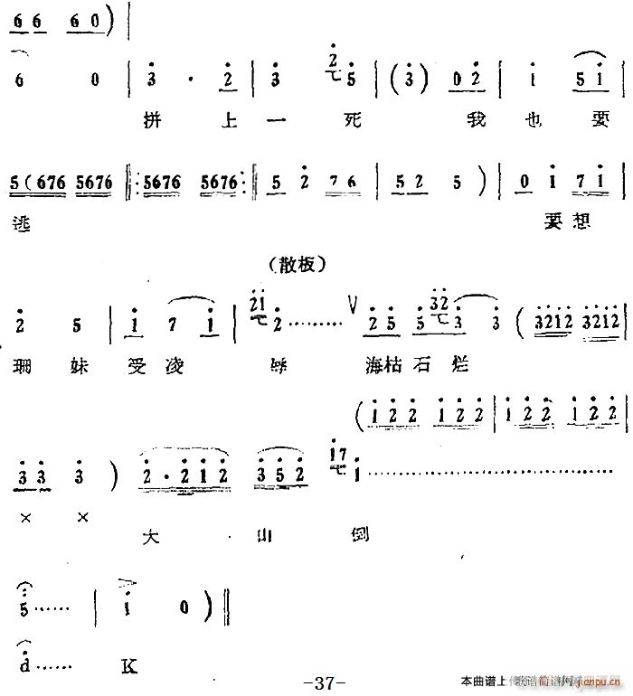 ������(ch��ng) �u�� ��ʮһ�� 31(ʮ�ּ�����)6