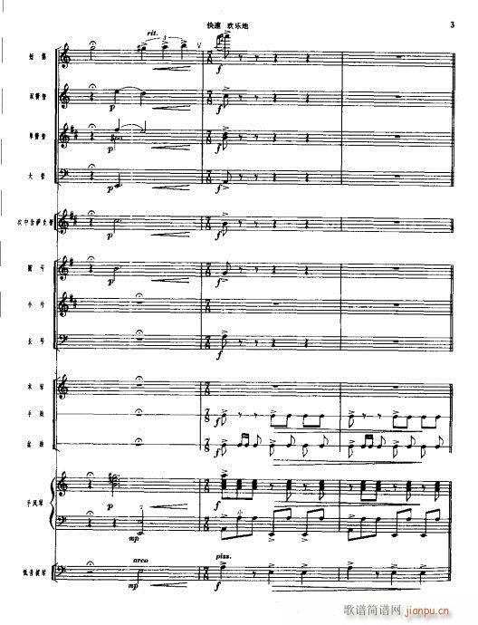 ���ܘ�(l�� )С���ࣩ(���V)3