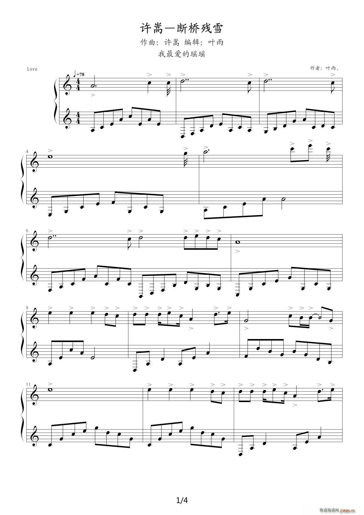 ����ѩ �����а� C�{(����V)1