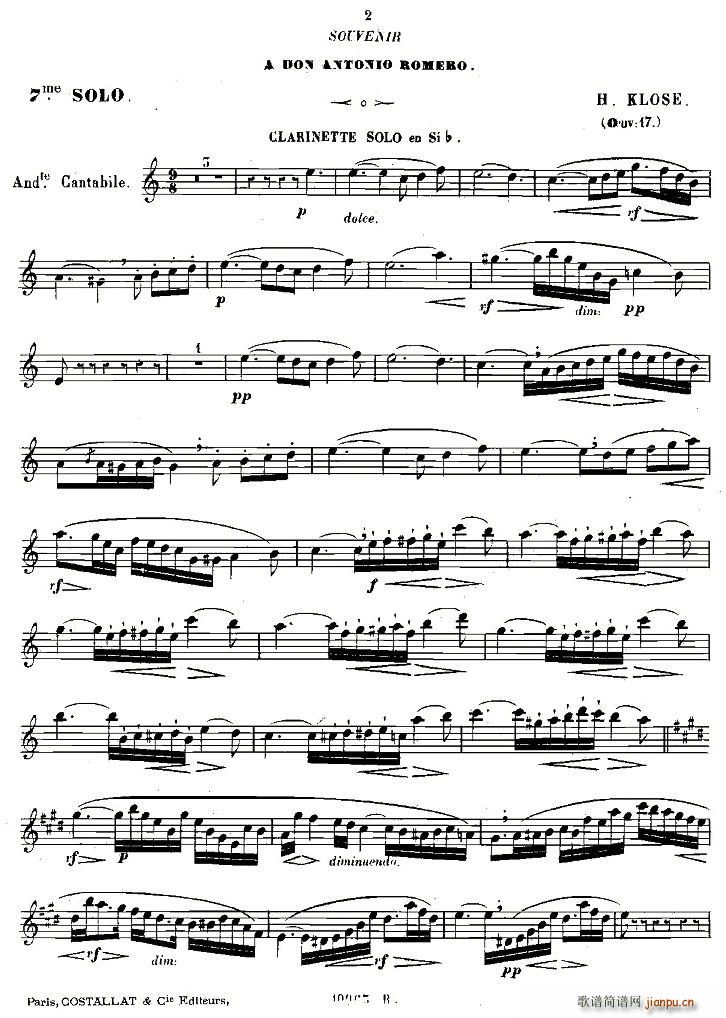 Klose Souvenir a Romero(�λɹ��V)1