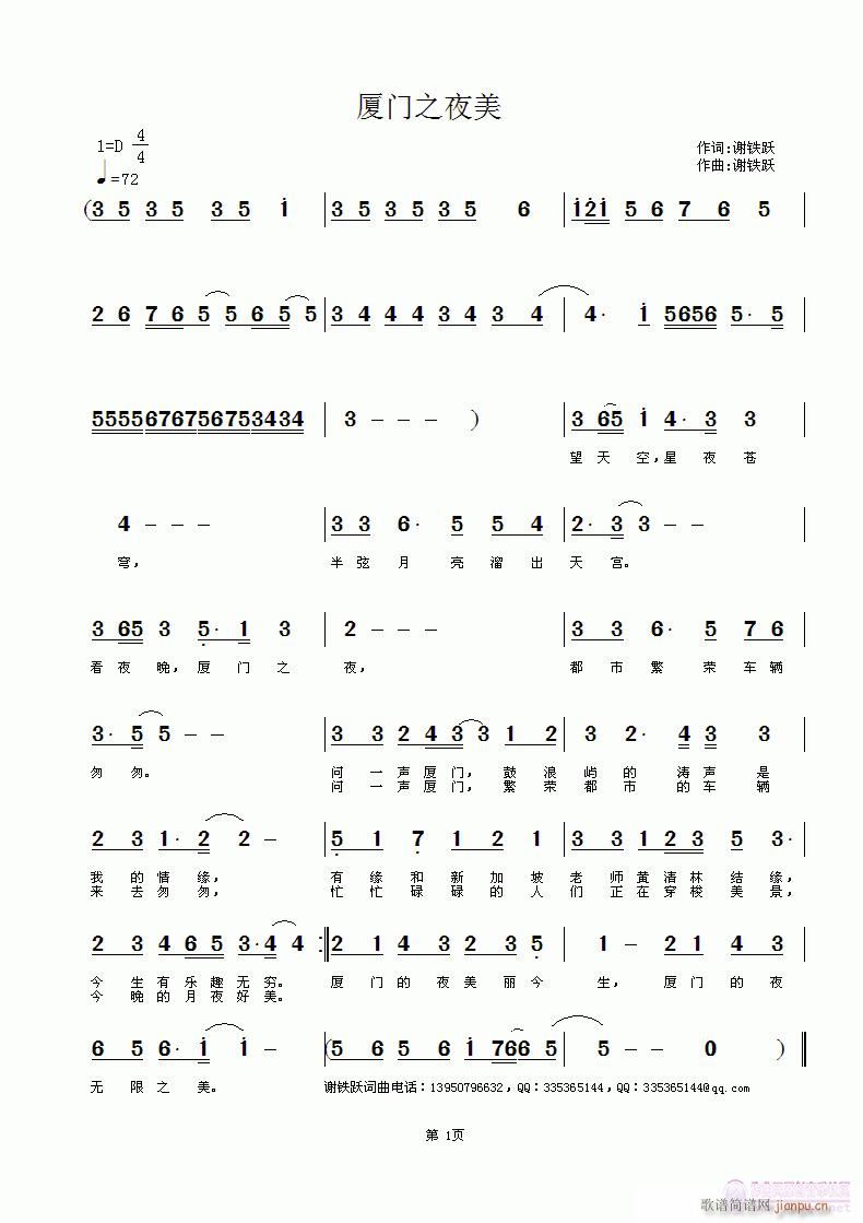 �B�T(m��n)֮ҹ��(���ָ��V)1