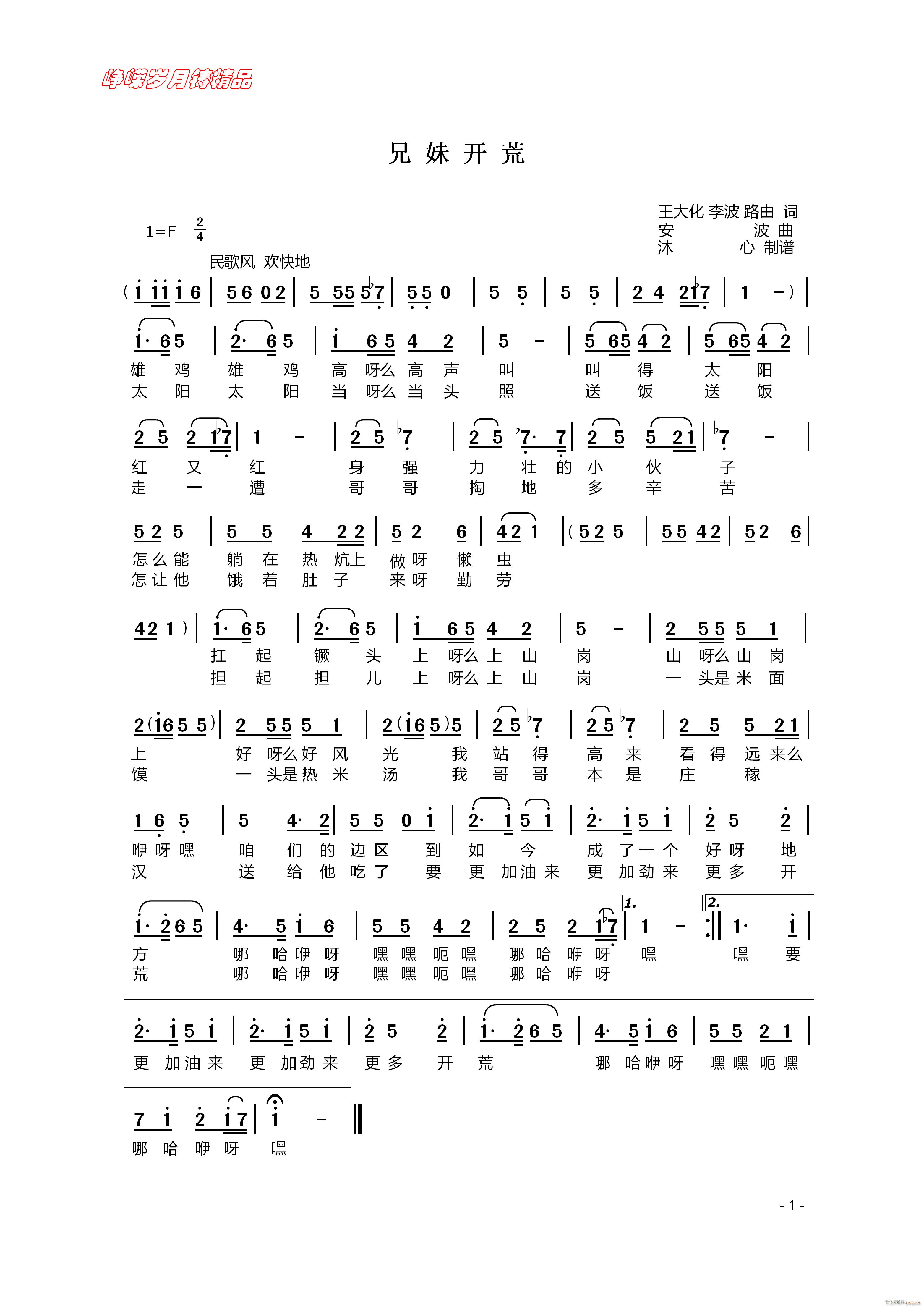 �����_(k��i)�� ���꾫Ʒ(���ָ��V)1