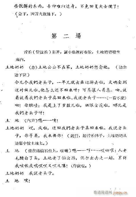 䏴��(�������V)5