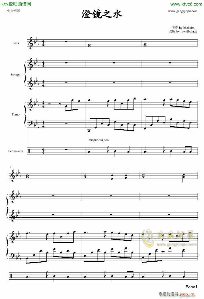 Still Waters ���R֮ˮ �ľ�(���V)1