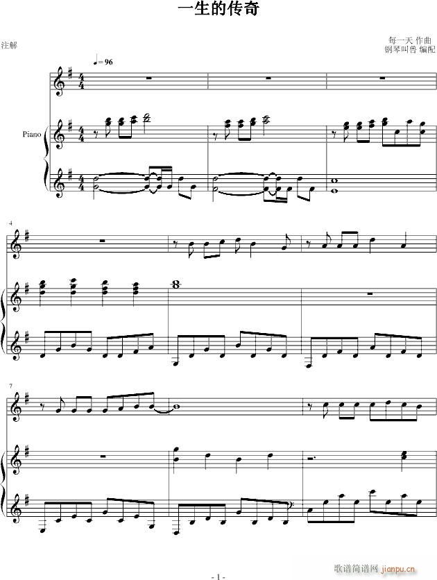 һ���Ă���(����V)1