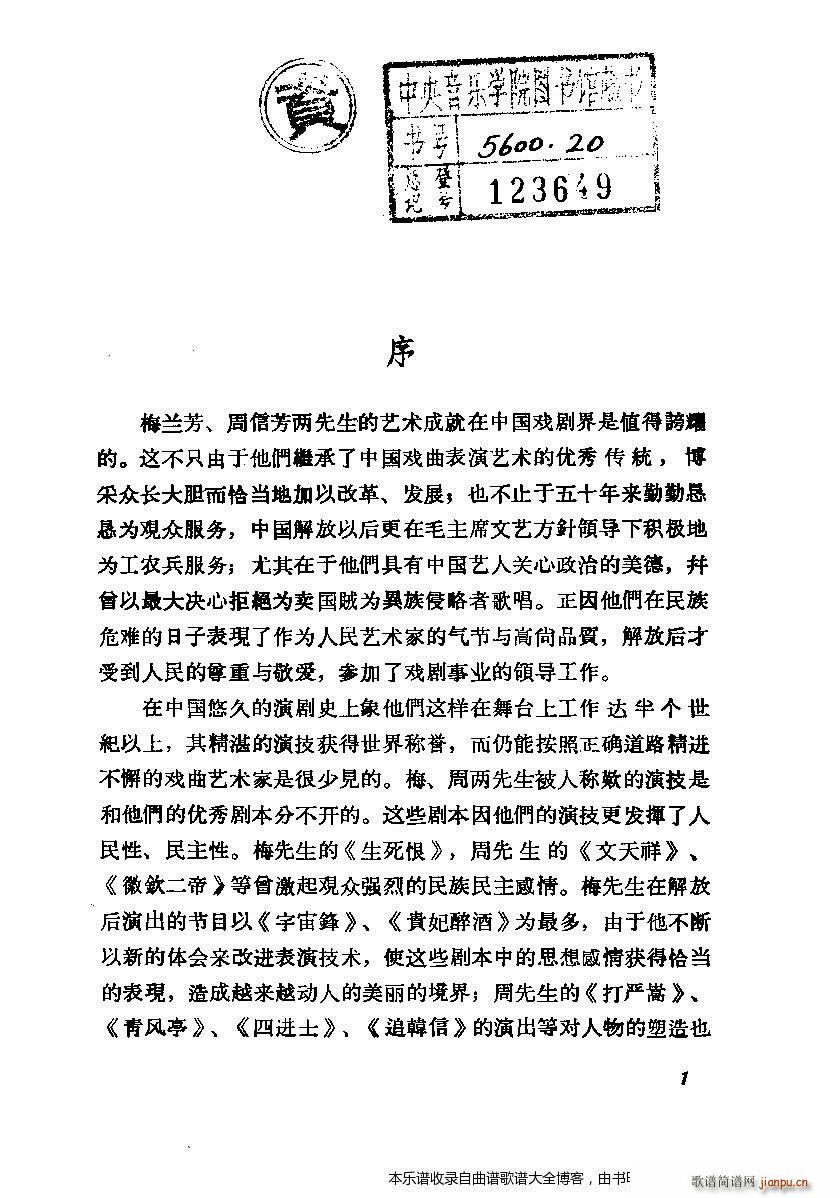 ����÷�m���ݳ������xĿ�1 20(�������V)3