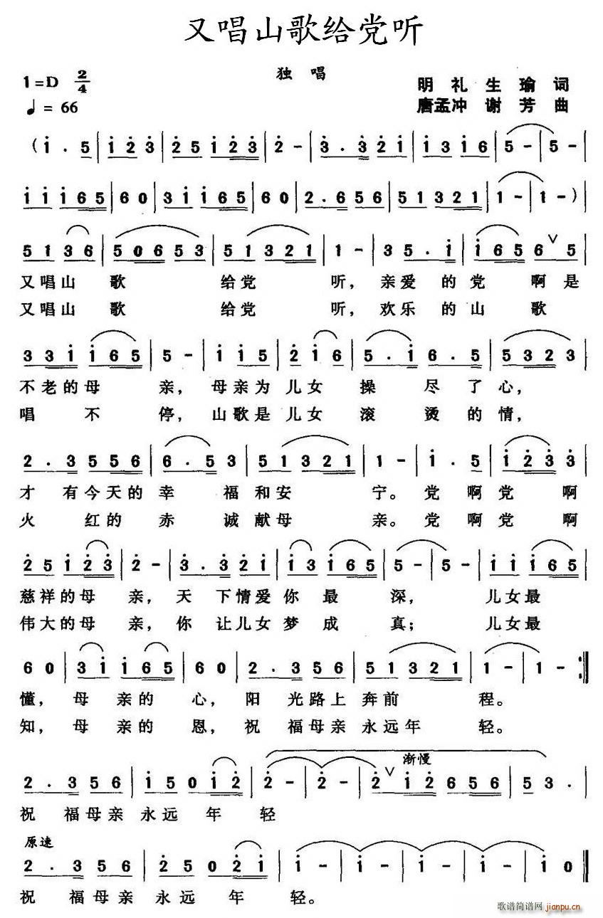 �ֳ�ɽ��o�h (t��ng)(���ָ��V)1