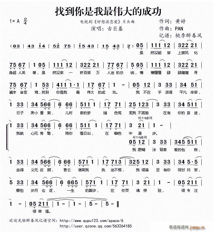 �ҵ����������ĳɹ� �ҕ�� ����Մ�ِ�(��i) Ƭ�^��(ʮ�ּ�����)1