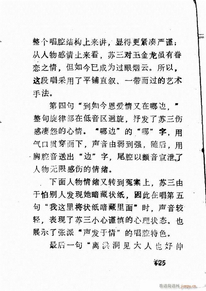 �V��������ǻ�x �� 361 428(�������V)63