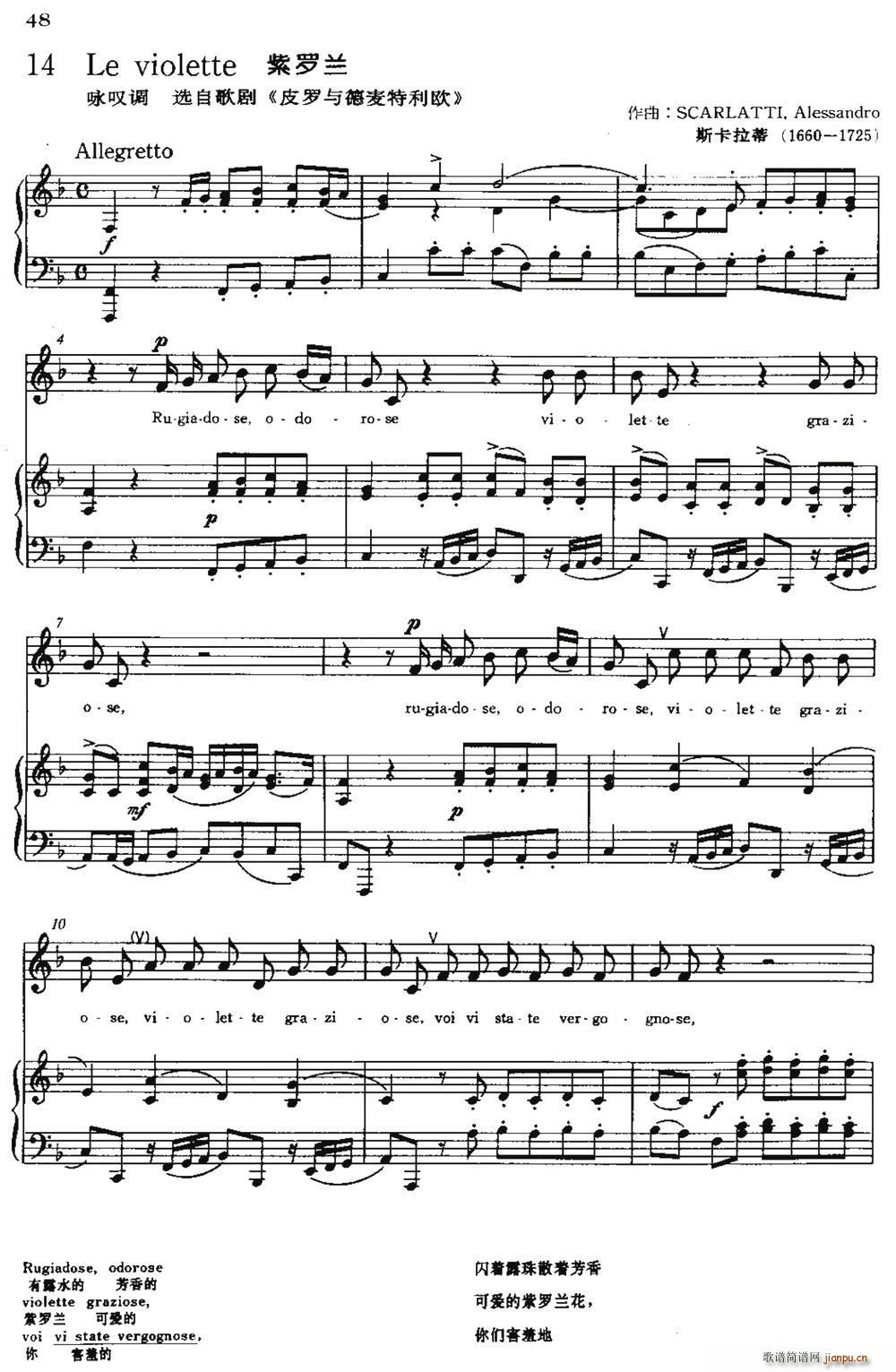 �� Le vioette ���_�m(ʮ�ּ�����)1