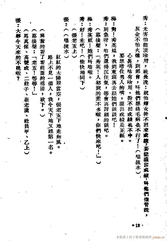 �m��(���ָ��V)12