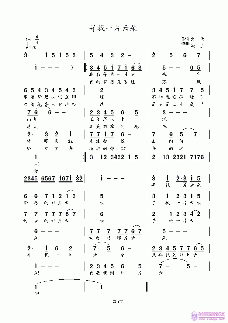 ����һƬ��(���ָ��V)1