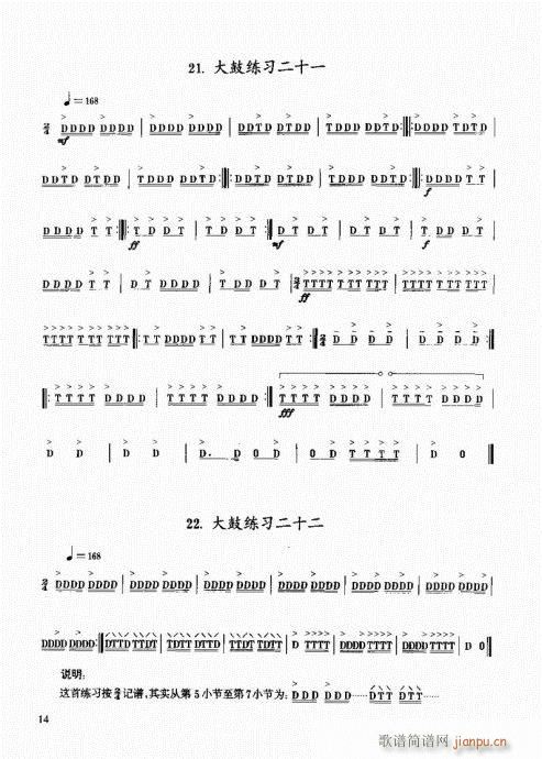 ��������(l�� )����̳�1-20(ʮ�ּ�����)14