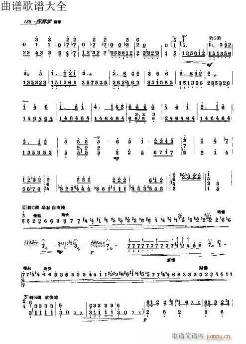 ���ҌW(xu��)�P��171-190�(y��)(�Ź~�P���V)18