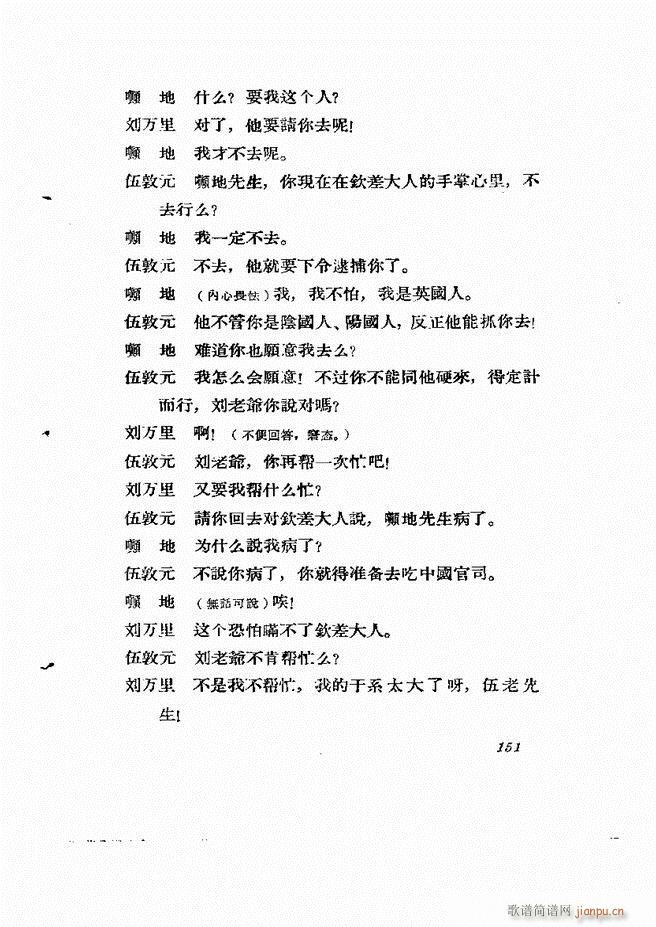 �ط������� ����݋121 180(ʮ�ּ�����)31