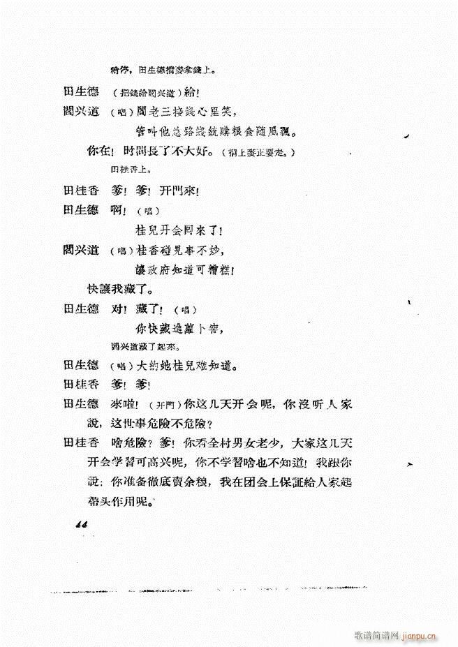 �ط������� ����݋Ŀ�1 60(ʮ�ּ�����)46