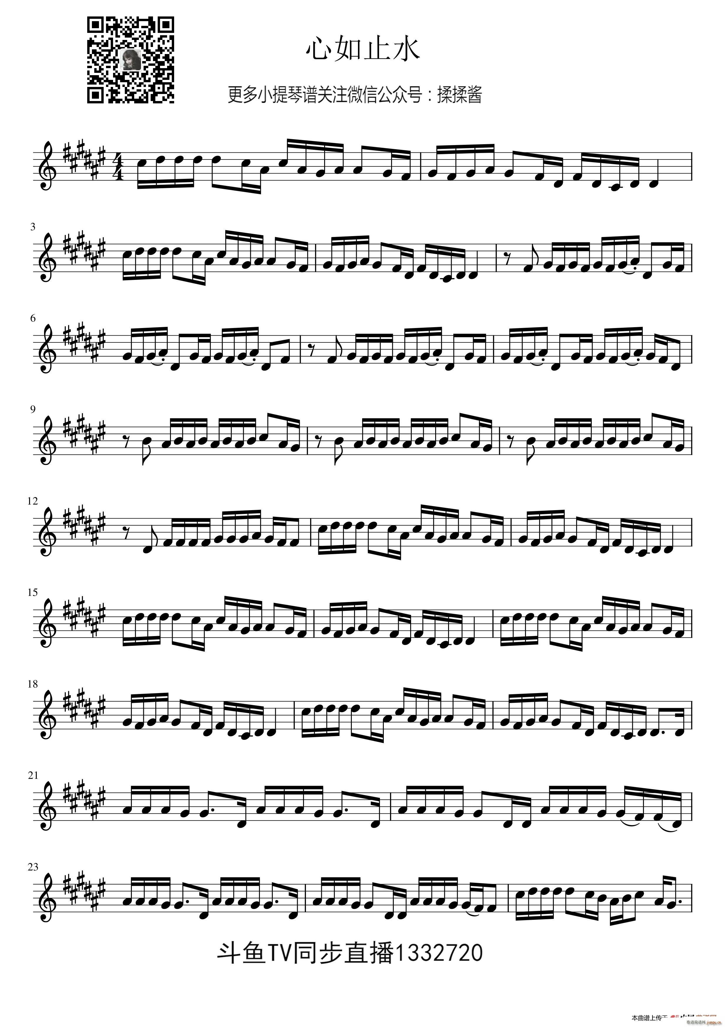 ����ֹˮ ice paper ����ֹˮ(С�����V)1