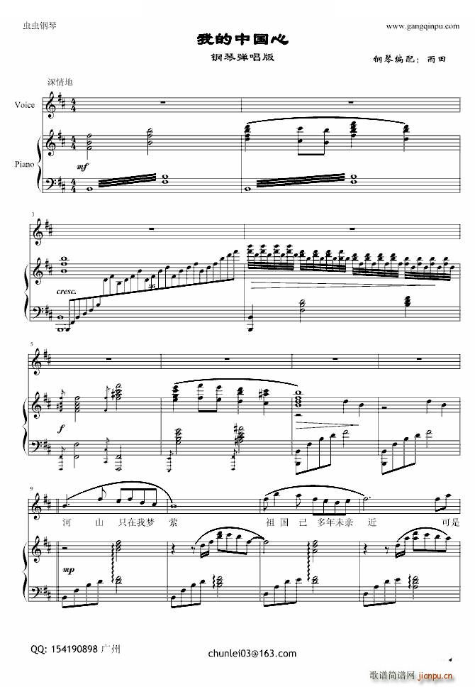 �ҵ��Ї��� ��ُ�����(����V)1