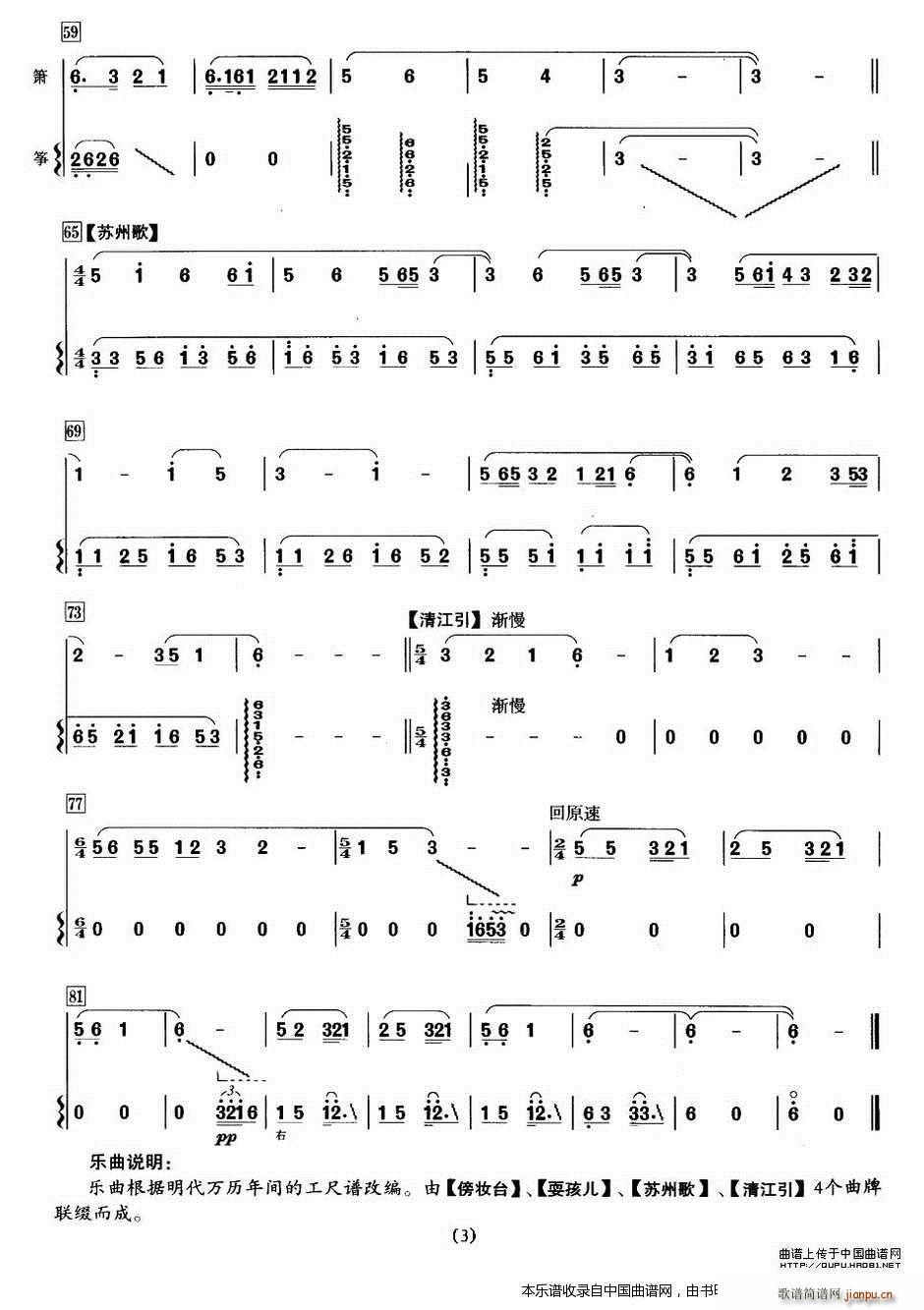 ���y�_ ʒ �~(�Ѻ��V)3