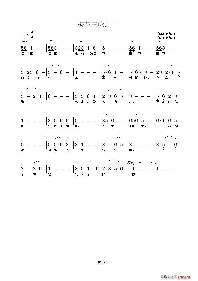 ÷����ԁ֮һ(���ָ��V)1