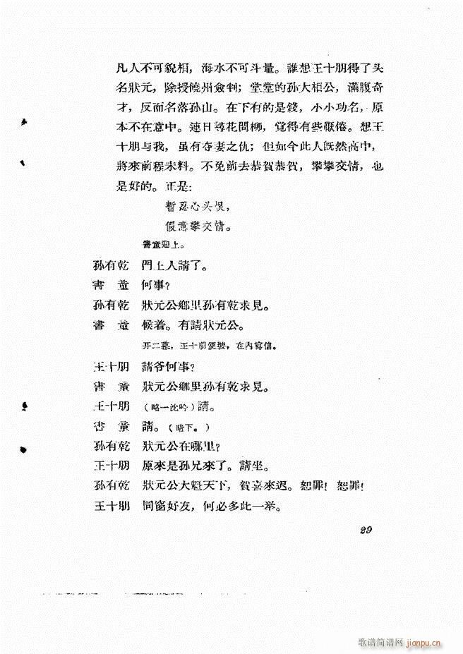 �ط������� ����݋Ŀ�1 60(ʮ�ּ�����)31