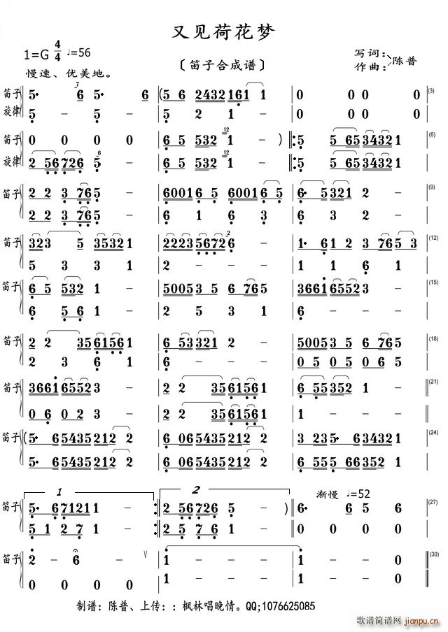 ��Ҋ(ji��n)�ɻ���(m��ng) ���Ӻϳ��V(�Ѻ��V)1