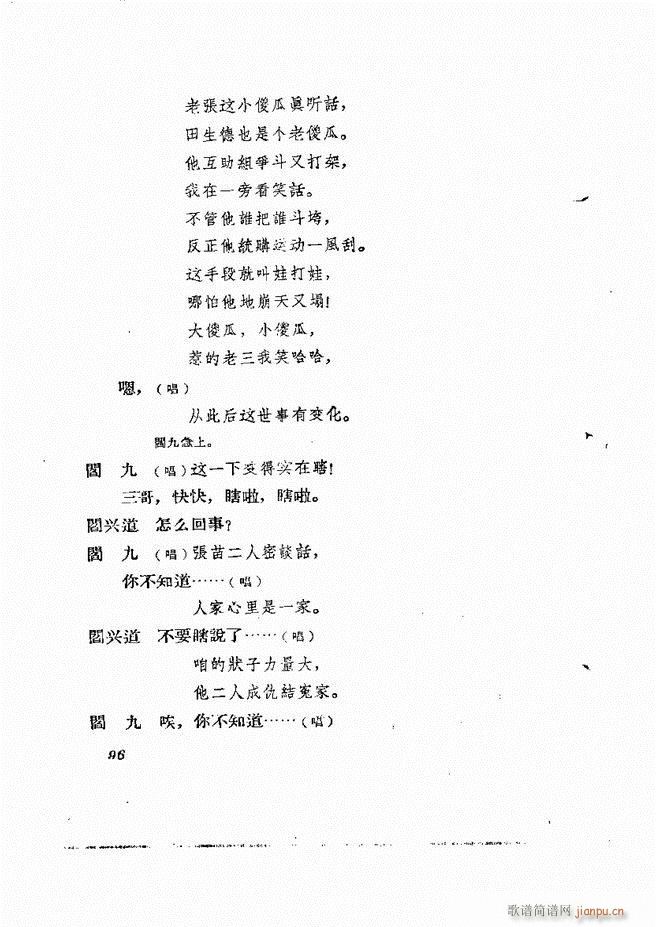 �ط������� ����݋61 120(ʮ�ּ�����)36