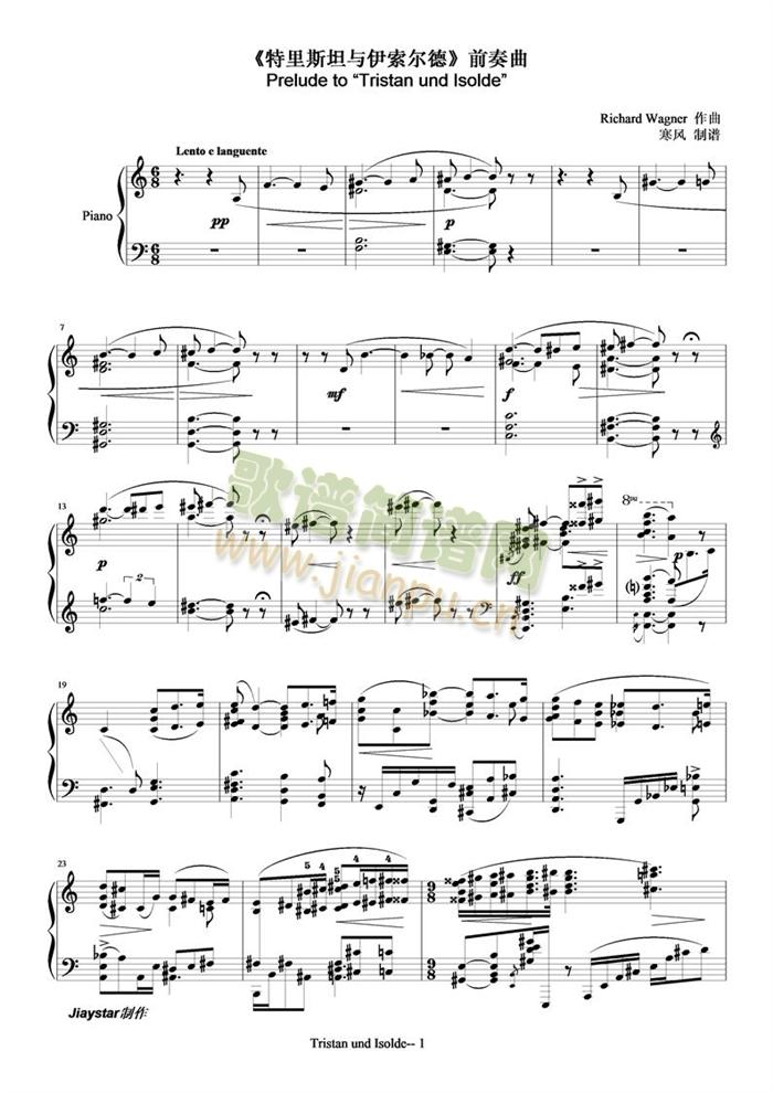 Wagner-Tristan(�����V)1