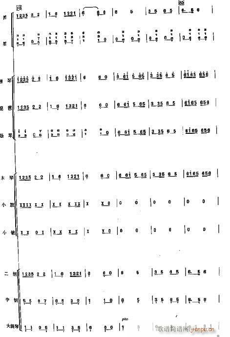 �ɲ��-�ɲ���(���V)8