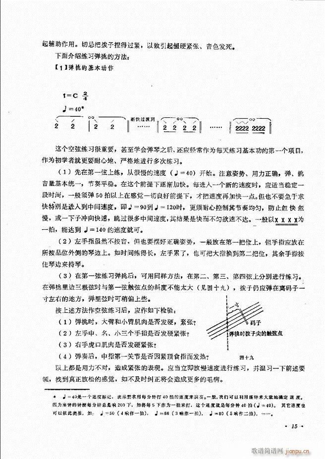 �������෨ ��ӆ�� Ŀ�ǰ�� 1 60(ʮ�ּ�����)18