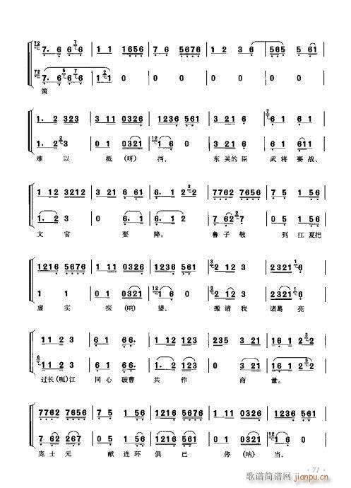 ���ٴ���ǻ���V��61-80(�������V)11